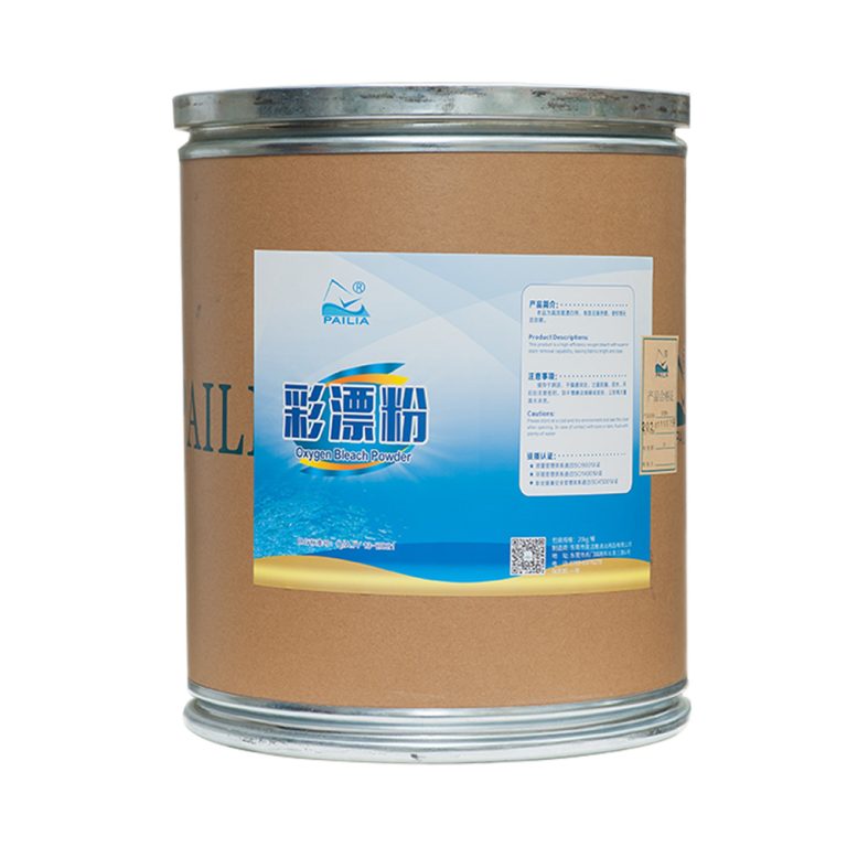 活氧彩漂粉:彩色衣物的亮白与去渍专家